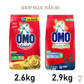 Bột Giặt Tay Omo 2,9kg/2,6kg Hương comfort