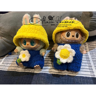 OUTFIT LÀM VƯỜN CHO LABUBU