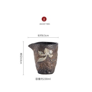 Tống Trà Hoa Sen Kiểu Nhật 230 ml