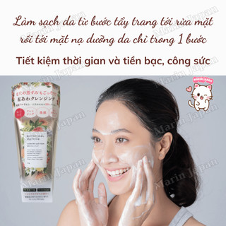 Sửa Rửa Mặt Thảo Mộc Botanical Marche