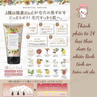 Sửa Rửa Mặt Thảo Mộc Botanical Marche