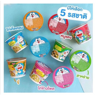 [Lốc 6h] Mì Ly Doremon Thái Lan / Mỳ Tôm / Mì Ăn Liền siêu sale hàng mới về