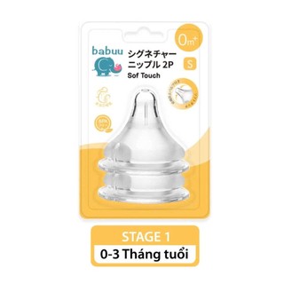 Núm ti BABUU cổ rộng cho bé loại siêu mềm van thông hơi tốt