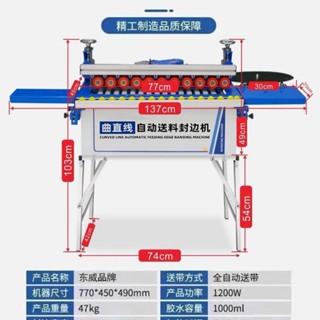 Máy dán cạnh 3 chức năng dw770