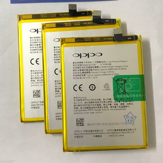 Pin Oppo A52 / A72 / A92 / BLP781