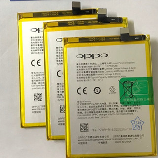 Pin Oppo A52 / A72 / A92 / BLP781