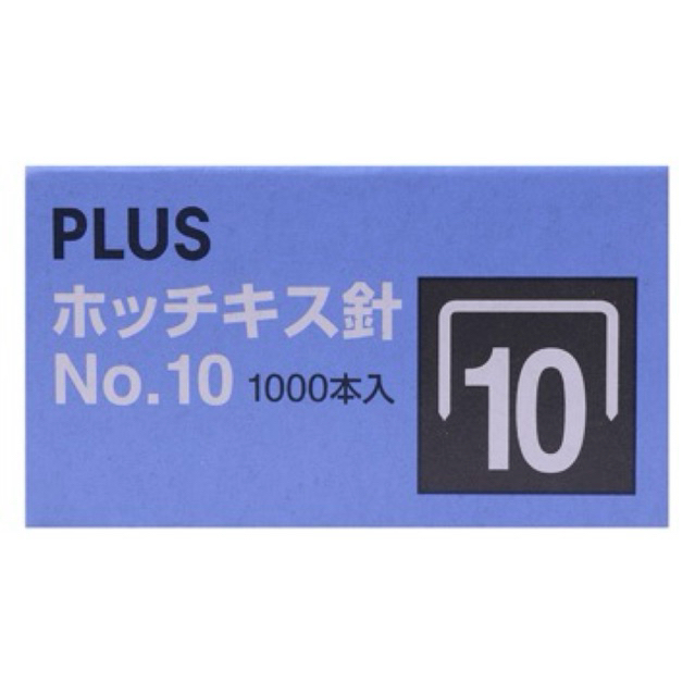 COMBO 5H KIM BẤM SỐ 10 PLUS (SL : 5)
