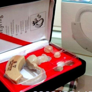 Máy trợ thính Xingma XM-909E
