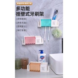 Kệ để Bàn Chải, Kem Đánh Răng Dán Tường -E2