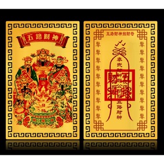 KIM BÀI Ngũ Lộ Thần Tài - đã được khai quang, xin lộc[bằng kim loại]