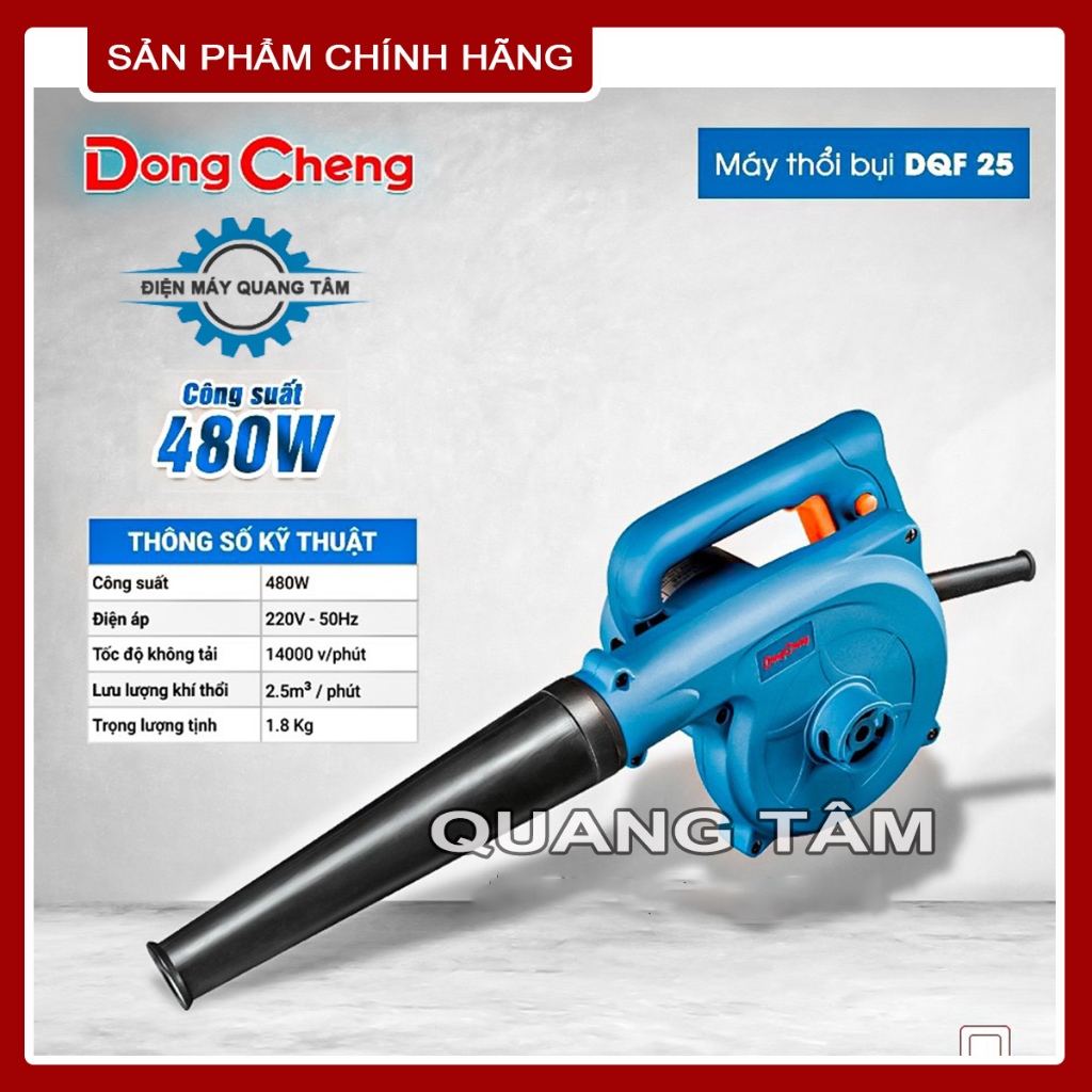 Máy Thổi Bụi - Lá Dongcheng DQF25 [Chính Hãng]