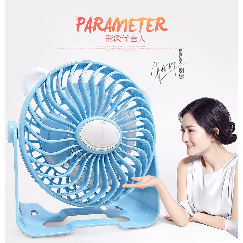 Quạt tích điện để bàn mini DP-7609
