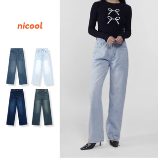 Quần Jean nữ ống suông màu Xanh Ocean N41-Q18