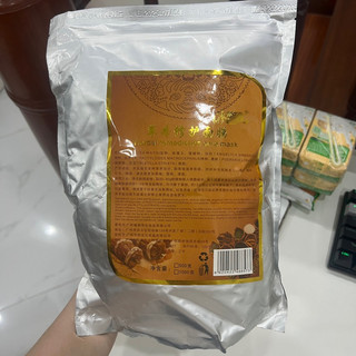 Bột Đắp Mặt Thuốc Bắc Làm Mờ Nám Hiệu Quả