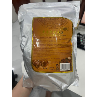 Bột Đắp Mặt Thuốc Bắc Làm Mờ Nám Hiệu Quả