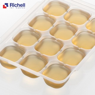 SET 2 khay trữ đông đồ ăn dặm cho bé RICHELL