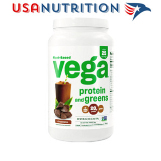  Đạm thực vật rau xanh tốt nhất thế giới Vega Protein and Greens : 20g protein 26 lần dùng 