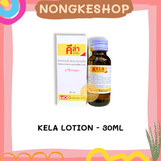COMBO 3 CHAI KELA LOTION THÁI LAN