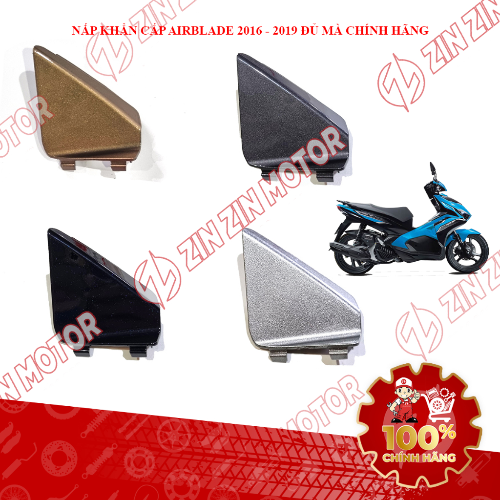 Ốp Khóa Nắp Khẩn Cấp AB 2016, Air Blade 125 2017 2018 2019 64335-K66-VG0ZA 64335-K66-VG0ZB 64335-K66