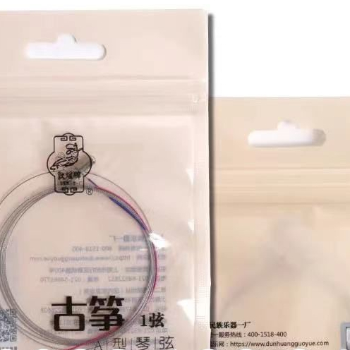 Dây lẻ A đàn Guzheng hãng Đôn Hoàng cao cấp