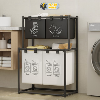  Giỏ Đựng Quần Áo 4 Ngăn Đa Năng Giỏ Phân Loại Quần Áo Giặt Khung Thép Cacbon Chống Gỉ 