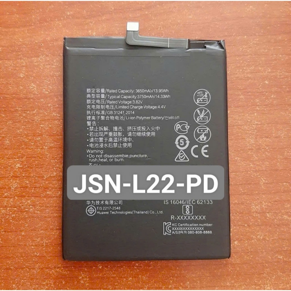 Pin Thay thế-HW JSN-L22