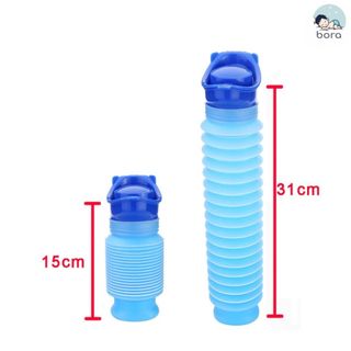 Bình đi tiểu mini cho bé trai, bé gái [Thuận tiện khi cho bé đi chơi, xe hơi, đi du lịch]