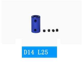 Khớp nối động cơ bước - Solid coupling D14