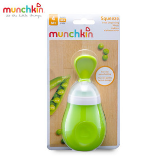 Bình thìa ăn dặm munchkin