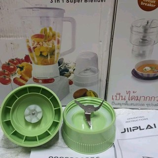 Phụ kiện máy xay Jiplai 308