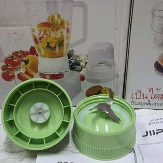 Phụ kiện máy xay Jiplai 308