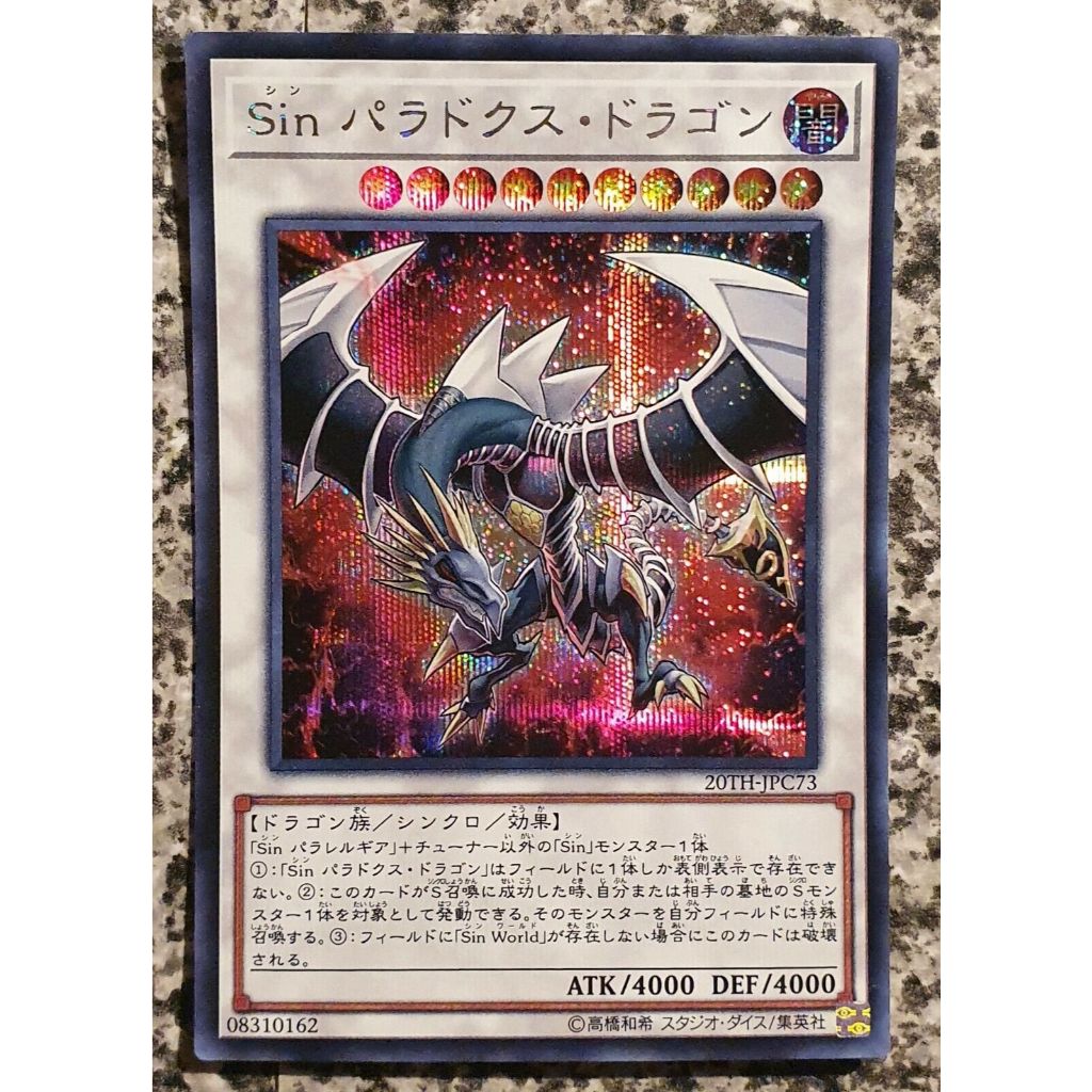 Thẻ bài Yugioh - OCG -  20TH-JPC73 - Malefic Paradox Dragon (Secret Rare)