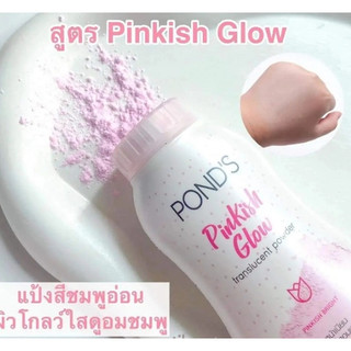 Phấn phủ siêu mỏng POND'S THÁI .