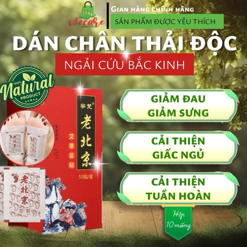 50 Miếng dán chân thải độc Ngải Cứu Lão Bắc Kinh hỗ trợ ngủ ngon, dưỡng da