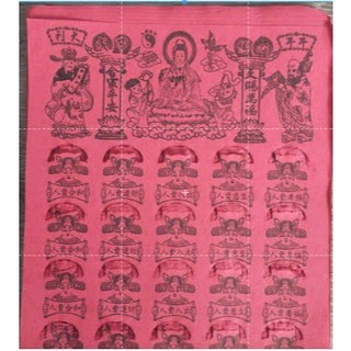 Giấy cúng QÚY NHÂN(Quý nhơn)/10 tờ thờ cúng