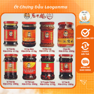 Ớt Chưng Dầu Laoganma Đủ Vị Chuẩn Nội Địa, Gia Vị Trung Hoa - Ăn Vặt 492