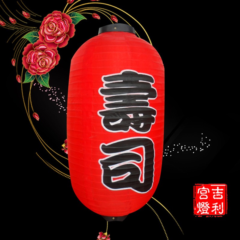 Lồng đèn Nhật Bản  Andhere