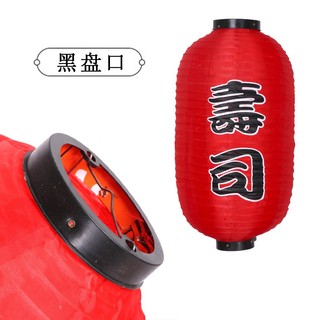Lồng đèn Nhật Bản  Andhere