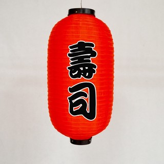 Lồng đèn Nhật Bản  Andhere