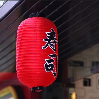 Lồng đèn Nhật Bản  Andhere
