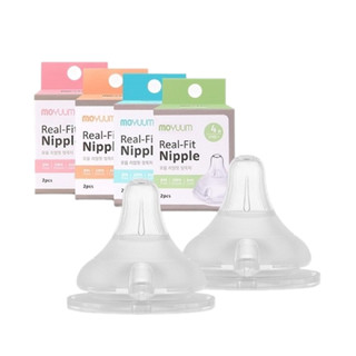 Núm ti Moyuum thay thế bình sữa Moyuum chính hãng Hàn Quốc số 2/ 3 /4 (1 núm không hộp, set 2 núm có hộp)