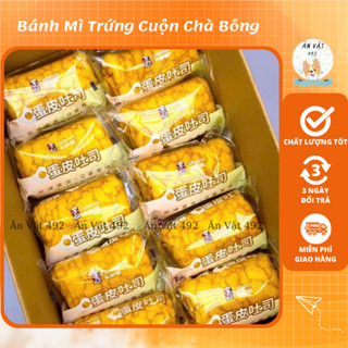 Bánh Mì Trứng Cuộn Sốt Bơ Ruốc Chà Bông, Bánh Dinh Dưỡng Cuộn Chà Bông CALLETON - Ăn Vặt 492