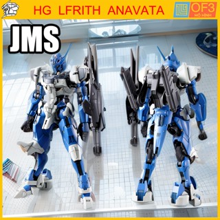 Mô Hình Lắp Ráp JMS HG LFRITH ANAVATA