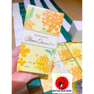 [Chuẩn nội địa Nhật - sẵn hàng] 𝐍𝐮̛𝐨̛́𝐜 𝐡𝐨𝐚 𝐡𝐮̛𝐨̛𝐧𝐠 𝐊𝐈𝐌 𝐌𝐎̣̂𝐂 - 𝐄𝐚𝐮 𝐝𝐞 𝐓𝐨𝐢𝐥𝐞𝐭𝐭𝐞 𝗠𝗔𝗦𝗦𝐄 𝗠𝗢𝗟𝗟𝗬 𝗕𝗟𝗢𝗢𝗠 𝗢𝗦𝗠𝗔𝗡𝗧𝗛𝗨𝗦  50ml