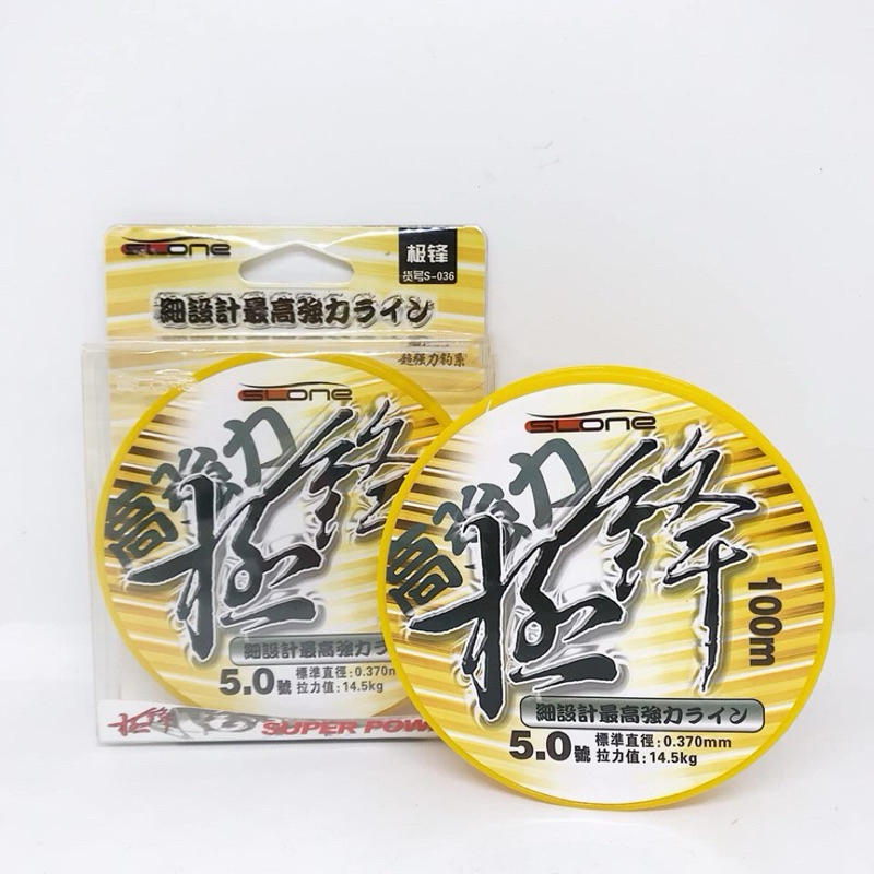 Cước câu cá Slone dài 100m