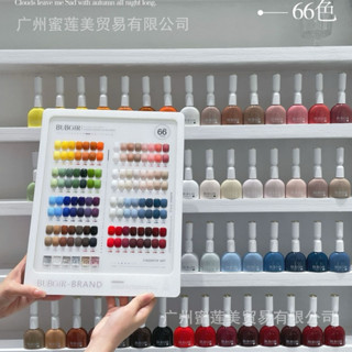 Set sơn Bubgir 66 chai ( tặng kèm bảng và basetop)