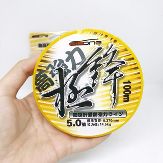 Cước câu cá Slone dài 100m