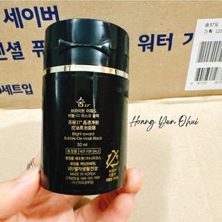 [HÀNG MỚI VỀ] Mặt nạ sủi bọt Su:m37 Bright Award Bubble De Mask 50ml NỘI ĐỊA HÀN QUỐC