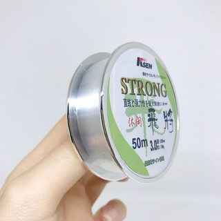 Cước Nhật câu cá Strong 50m 100m và 200m