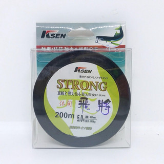 Cước Nhật câu cá Strong 50m 100m và 200m